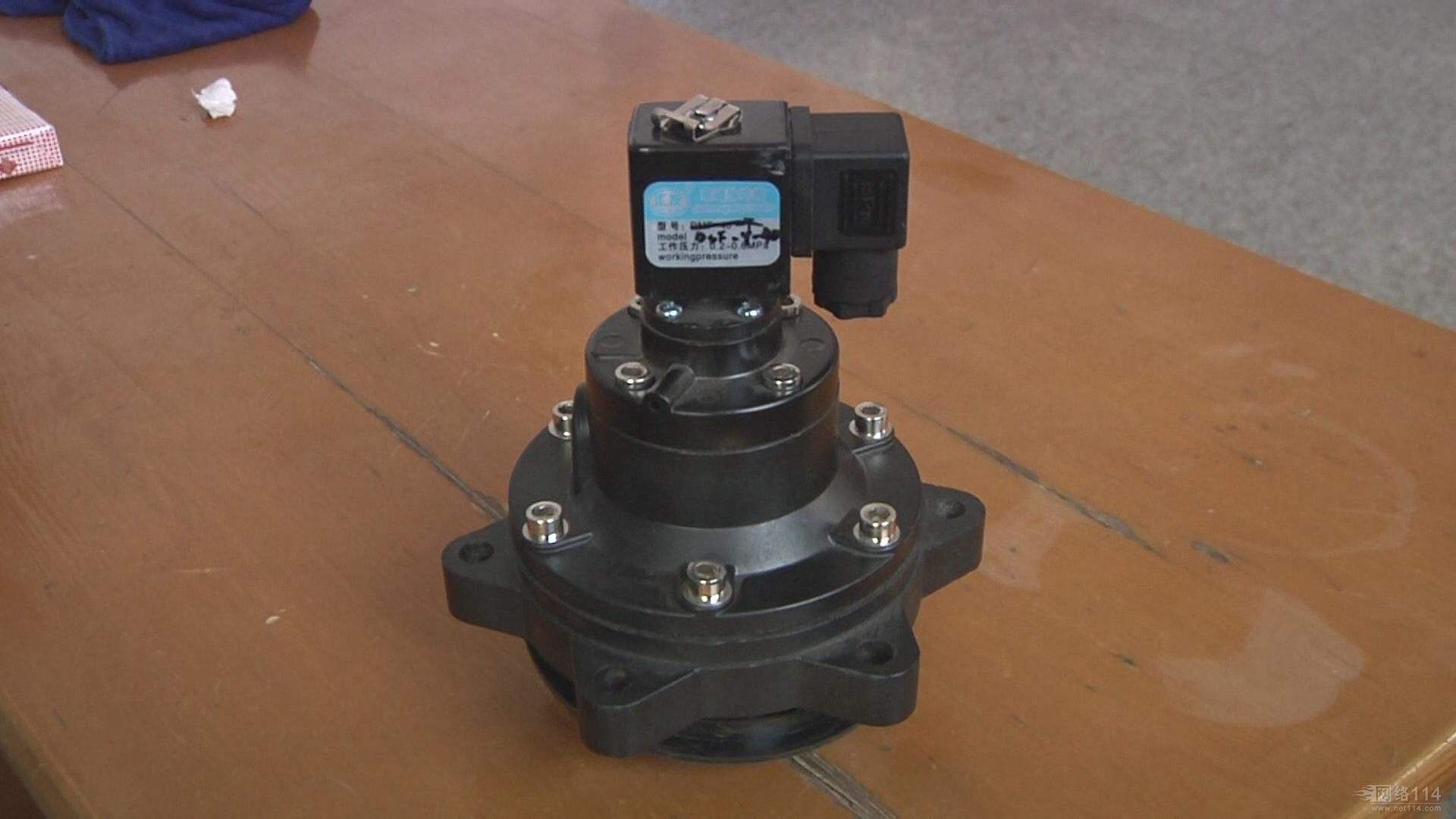 淹没式电磁脉冲阀