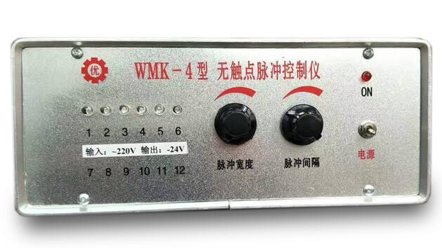 枣庄WMK-12无触点集成脉冲控制仪